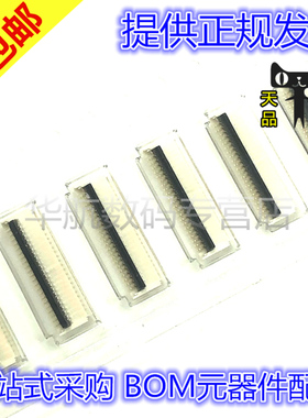 原装连接器 503480-2200 5034802200 05034802200 间距0.5MM 22P