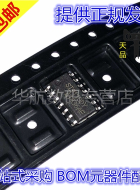 原装贴片 SI9110DY-T1-E3 4532 4567 4618 4814 4913 9934 DY SOP