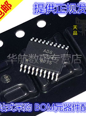 ADG1236YRUZ 1206 1207 1234 1311 1312 1408 1436 YRU TSSOP原装