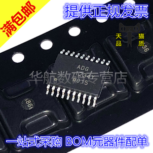 ADG1236YRUZ 1206 1207 1234 1311 1312 1408 1436 YRU TSSOP原装