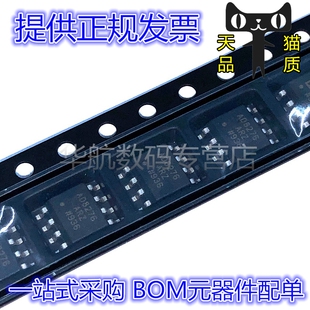 AD8276ARZ AD8276AR AD8276A SOP-8 原装贴片 线性放大器