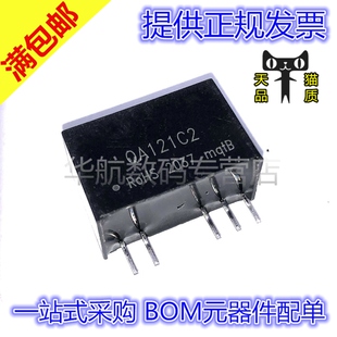 原装 QA01C QA01C-18 QA051C QA151C QA121C2 QA151C3 驱动器电源