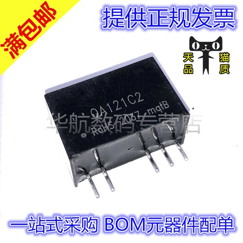 电子元器件 BOM元器件配单