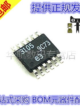 原装贴片 LTC3105EMS #TRPBF LTC3402EMS LTC3530 LTC3532 MSOP