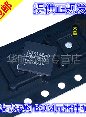 MAX14830ETM+T MAX14830 贴片QFN48 串行通信控制器芯片