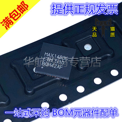 串行通信控制器MAX14830ETM+T