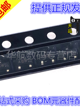 原装贴片 BCW60B SOT23-3 丝印ABW 贴片三极管 晶体管 包邮