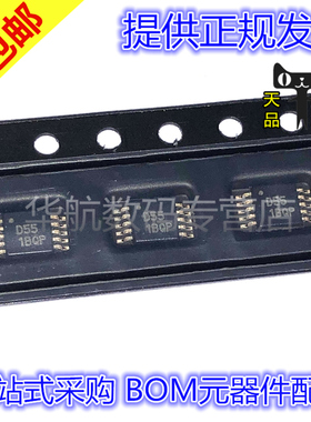 原装 OPA2355DGSA/250 OPA2341DGSA D55 C41 MSOP10 放大器IC芯片