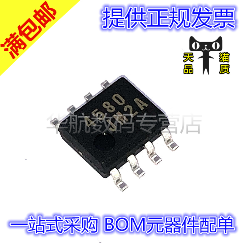 运算放大器NJM4580E-TE1