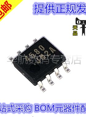 原装 NJM4580E -TE1 JRC431 2100E 2368 2903 2904 318 SOP8