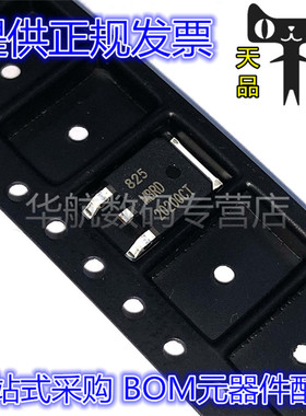 原装 贴片 MBRD20200CT MBRD20200 TO252 肖特基二极管与整流器