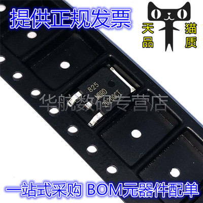 肖特基二极管MBRD20200CT