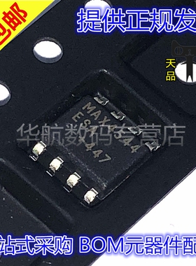 全新正品 MAX4544ESA+T MAX4544ESA+MAX4544 贴片 SOP8 脚
