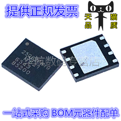 W25Q32FWZPIG W25Q32 丝印25Q32FWIG WSON8 NOR闪存芯片