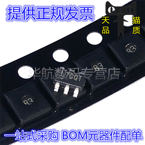 运算放大器LTC6268IS6-10