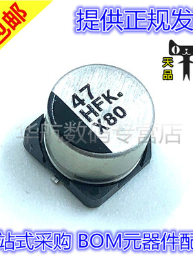 10个 原装 EEEFK1H470/151/220/101/221/100/P 铝电解电容 SMD