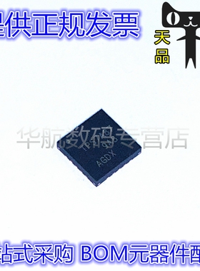 TPS7A8701RTJR 8901 8801 TPS7A8801QRTJRQ1 RTJT QFN20 原装贴片