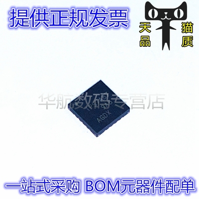 稳压器芯片TPS7A8701RTJR