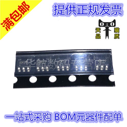 原装丝印AMIPMAX40200AUK+T