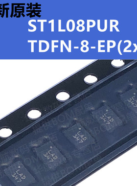 全新原装 ST1L08PUR 丝印LAD ST1L08SPU33/12R 稳压器芯片