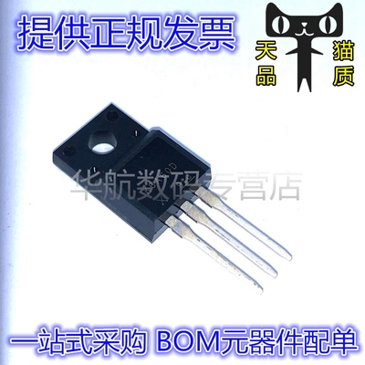 MOS场效应管 TK6A60D 丝印K6A60D TO-220F 6A/600V N沟道
