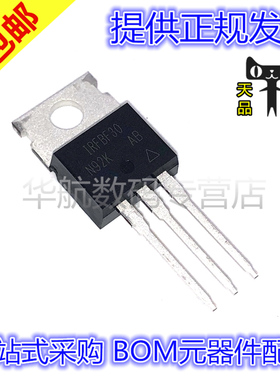 原装直插 IRFBF30PBF IRFBF30 TO220 3.6A 900V MOS场效应管