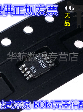 LT1994IMS8 LT1994CMS8#PBF MSOP8 丝印LTBQN 高速运算放大器