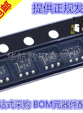 原装贴片 LM74700QDBVRQ1 LM74700QDBVTQ1 丝印M747 SOT23-6