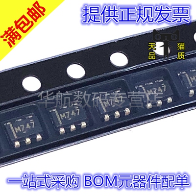 原装丝印M74LM74700QDBVRQ1