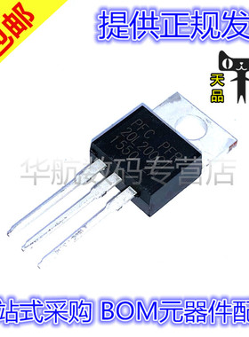 PFR20L200CT 直插TO-220 肖特基整流管 芯片