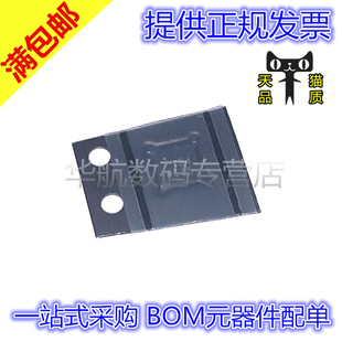 原装 AD8465WBCPZ 7490 8283 8285 AD5141WBCPZ10 丝印Y24 LFCSP