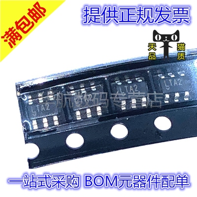 原装LTC4412IS6#TRPBF