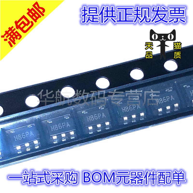 原装贴片AP5727WG-7SOT23-5