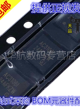 原装贴片 TLV320AIC3106IZQER TLV320AIC3106IRGZR QFN48 BGA-80