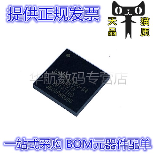 无线蓝牙芯片ESP32-PICO-D4