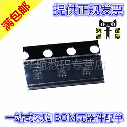 TMP112AIDRLR TMP112 TMP112AIDRLT 温度管理 SOT-563  贴片芯片