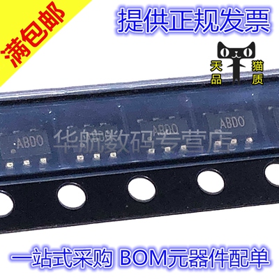 原装印ABDOMAX6610AUT+T