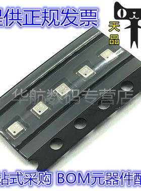BMP388 压力传感器芯片 LGA  IC 贴片 原装