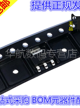 原装贴片 LT1129IST-5 丝印129I5 SOT223 LT1129IST-3.3#TRPBF