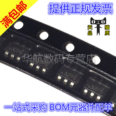 原装场效应管FDC6327C