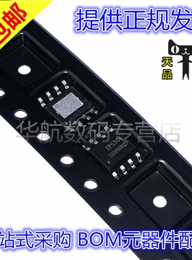 IP5305T IP5306 IP5303T IP9315 ESOP8 贴片 充电IC 电池管理芯片