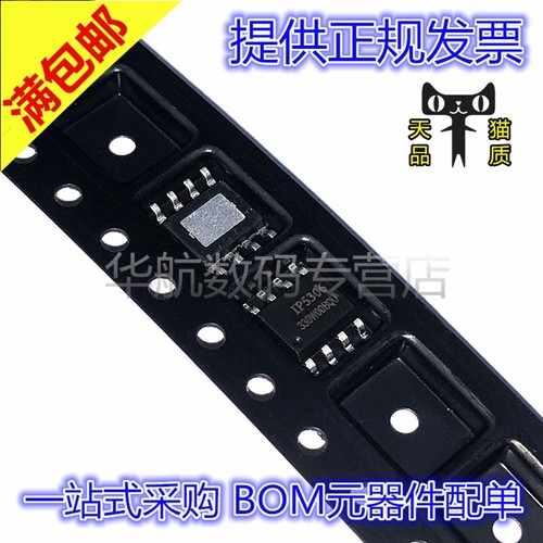 一站式配单 提供BOM配单