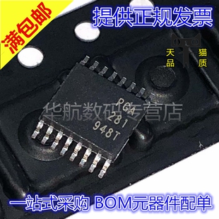 原装 PGA281AIPWR 280AIPW 116 117 309 TSSOP16/20/24 放大器