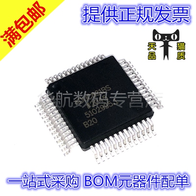 原装贴片 ADUC831BSZ ADUC831BS QFP52 微控制器IC芯片