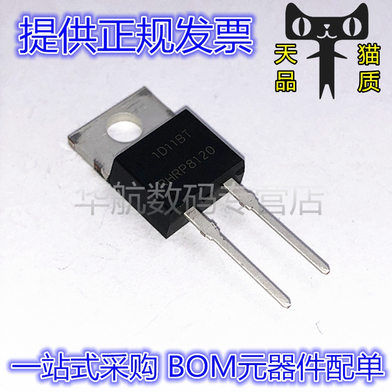 电子元器件，一站式BOM配单