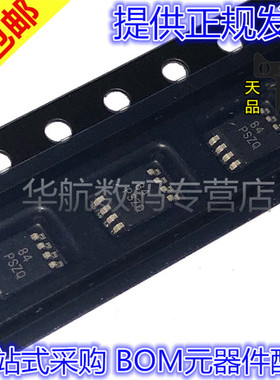 TPS7A3001DGNR TPS7A3001DGNT MSOP8 丝印PSZQ  贴片原装