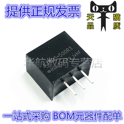 原装K7803W-500R3电源模块