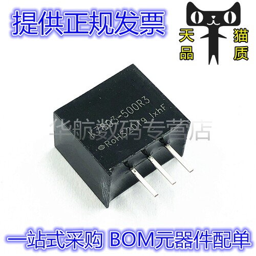 原装K7803W-500R3电源模块