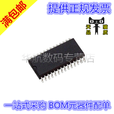 UC3875DWPTR TLC7135CDWR ADS8504IBDWR UC2875DWPTR ADS774KU