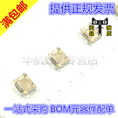 原装连接器 51281-0594 512810594 0512810594 间距0.5MM 5PIN